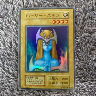 Regular Price Drop Mystical Elf Early Super