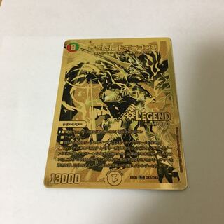 蒼き団長ドギラゴン剣