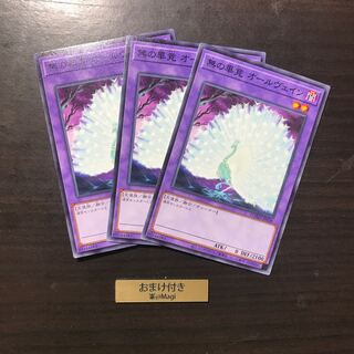 無の畢竟 オールヴェイン ノーマル