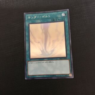 サンダー・ボルト ホログラフィックレア