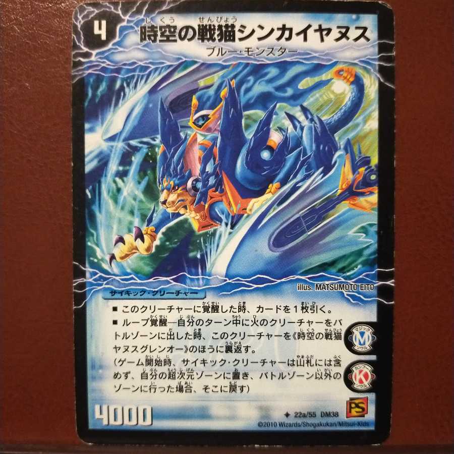 ガミさん専用 セット割引 時空の戦猫シンカイヤヌス|時空の戦猫ヤヌスグレンオー