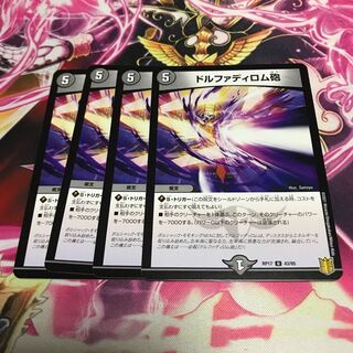 ドルファディロム砲