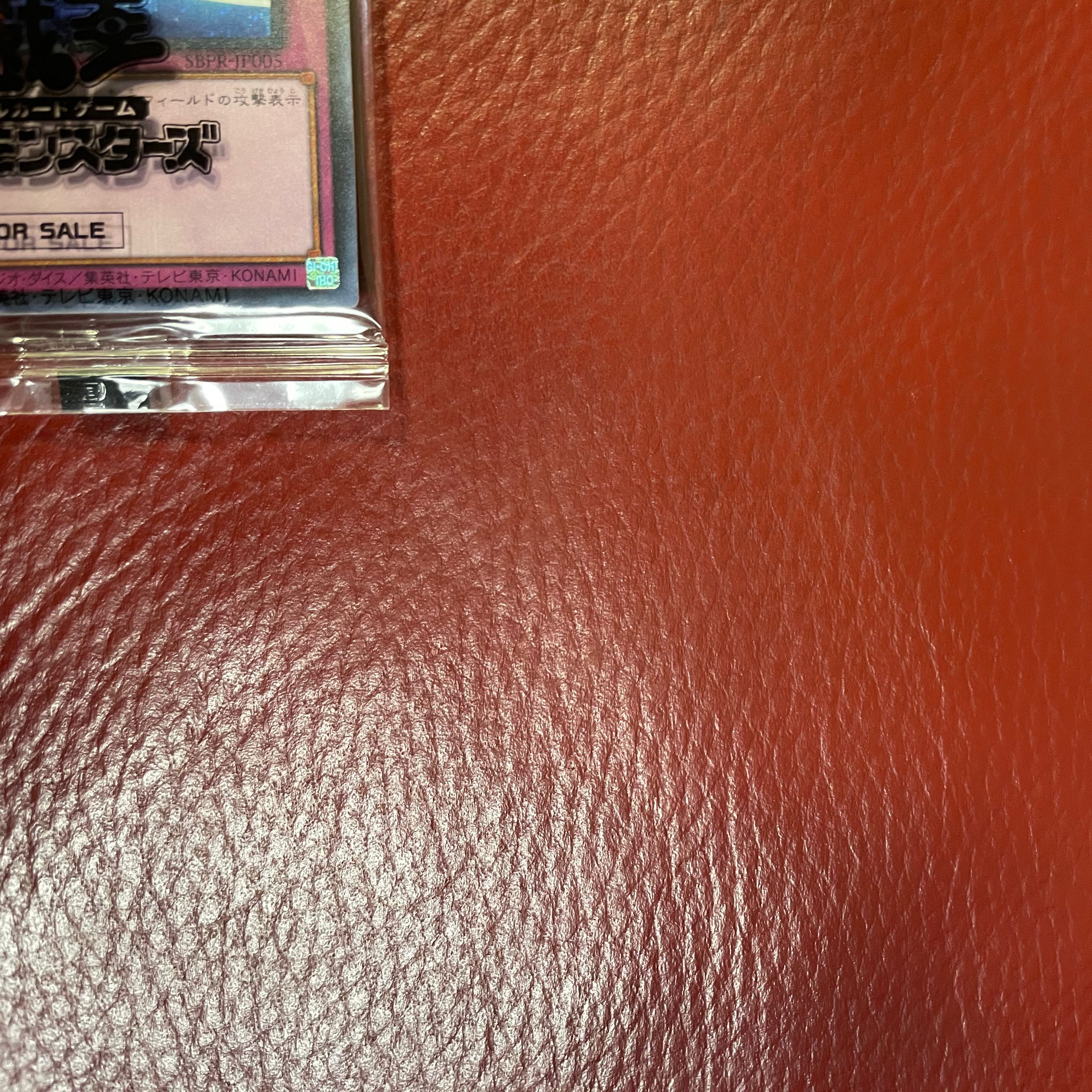 Yu-Gi-Oh ★Bursik★ Sacred Barrier-Mirror Riryoku- Limit