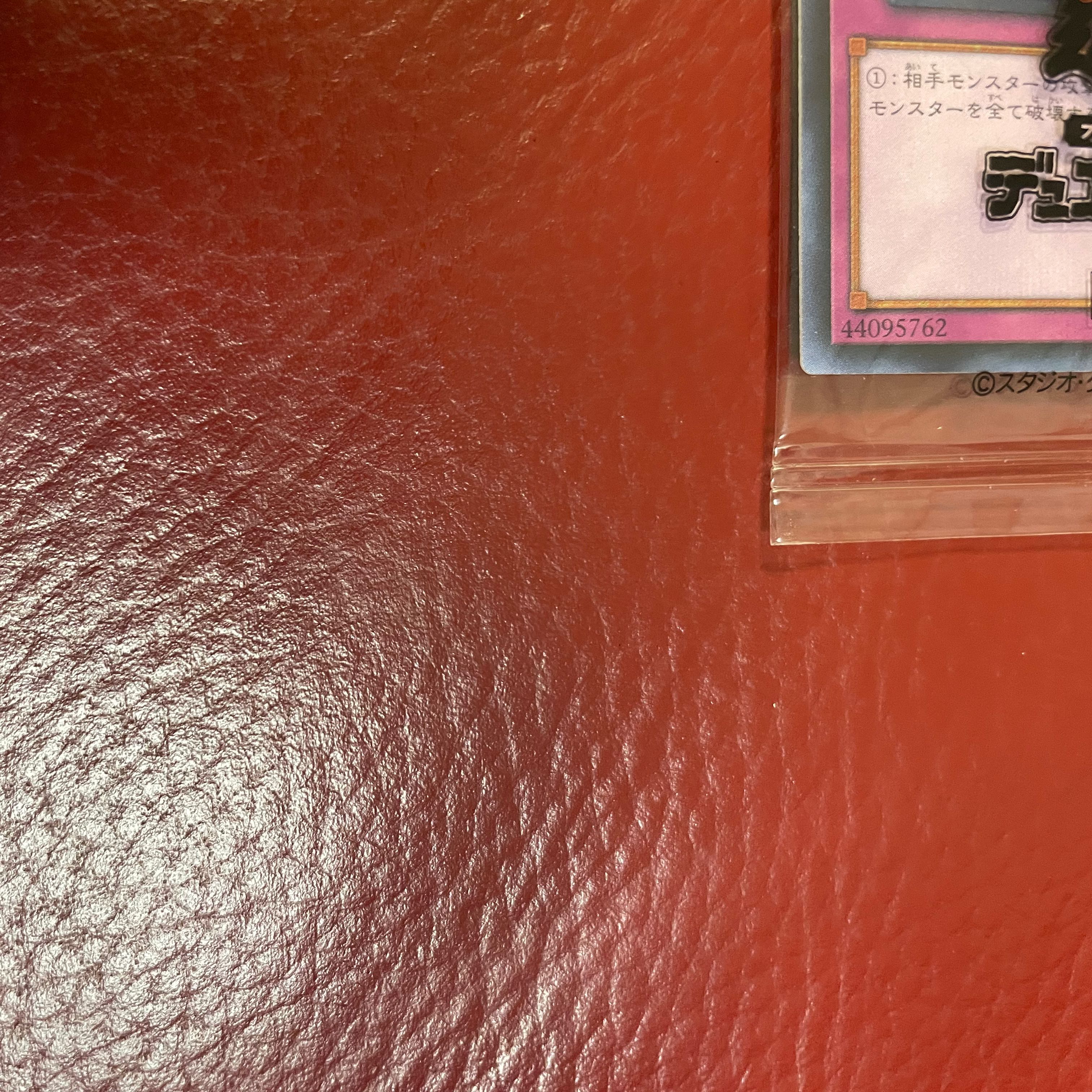 Yu-Gi-Oh ★Bursik★ Sacred Barrier-Mirror Riryoku- Limit