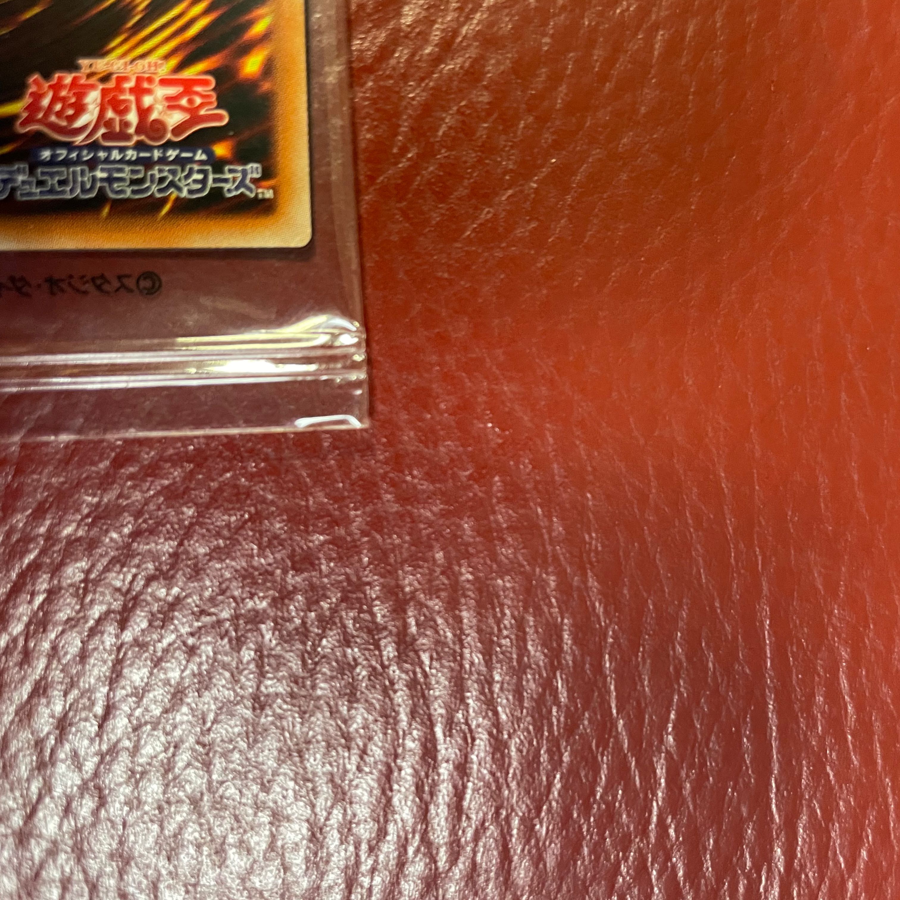 Yu-Gi-Oh ★Bursik★ Sacred Barrier-Mirror Riryoku- Limit