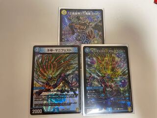 青白進化スター