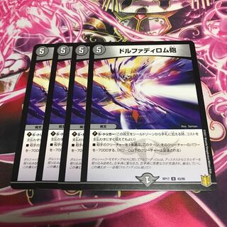 ドルファディロム砲