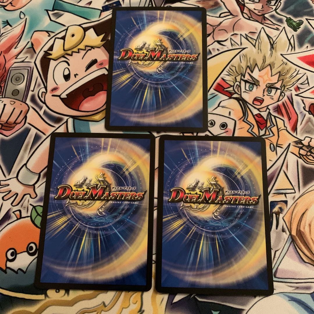 「正義星帝」　3枚