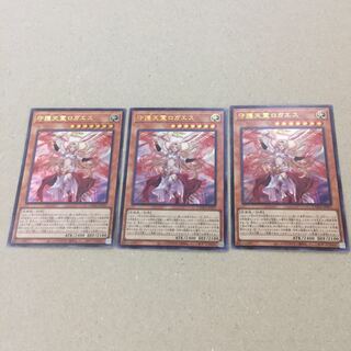 守護天霊ロガエス