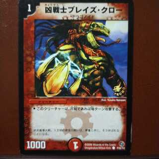 Set Discount Deadly Fighter Braid Claw