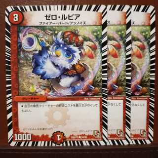 セット割引　ゼロ・ルピア