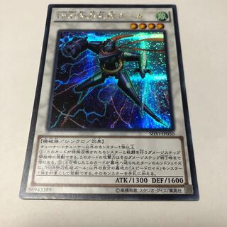 HSR快刀乱破ズール シークレットレア