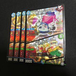 スゴ腕プロジューサー｜りんご娘はさんにんっ娘