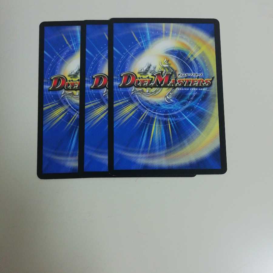 テンマ・ジャオー|モメッティ・アサーチ