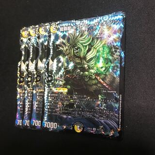 龍覇龍 デッドマン=ザ=オリジン