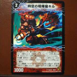 ミラクルステーキハウスさん専用　oki027セット割引　時空の喧嘩屋キル｜巨人の覚醒者セツダン