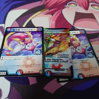 麗泳者 マツバメモノ　ぐれんニャー