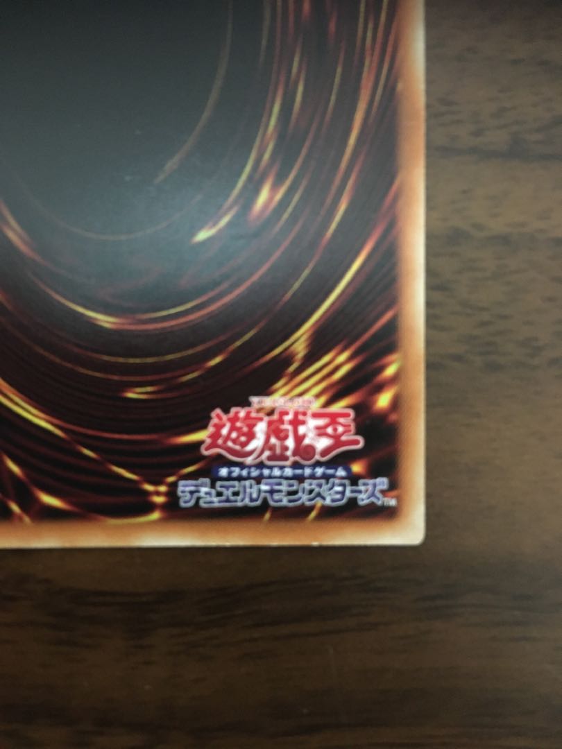 【あいす】ジーナの蟲惑魔