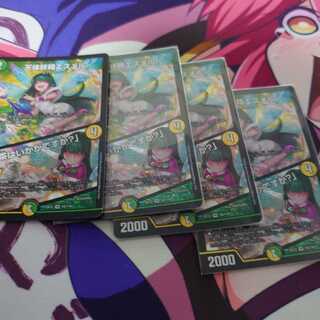 天体妖精エスメル｜「お茶はいかがですか?」