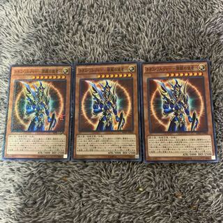 カオス・ソルジャー -開闢の使者- ミレニアムスーパーレア