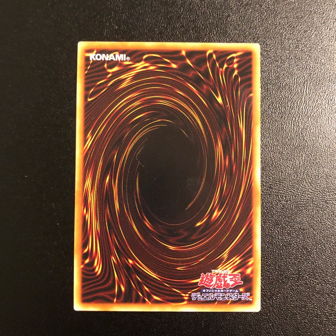 オッドアイズ・ボルテックス・ドラゴン シークレットレア