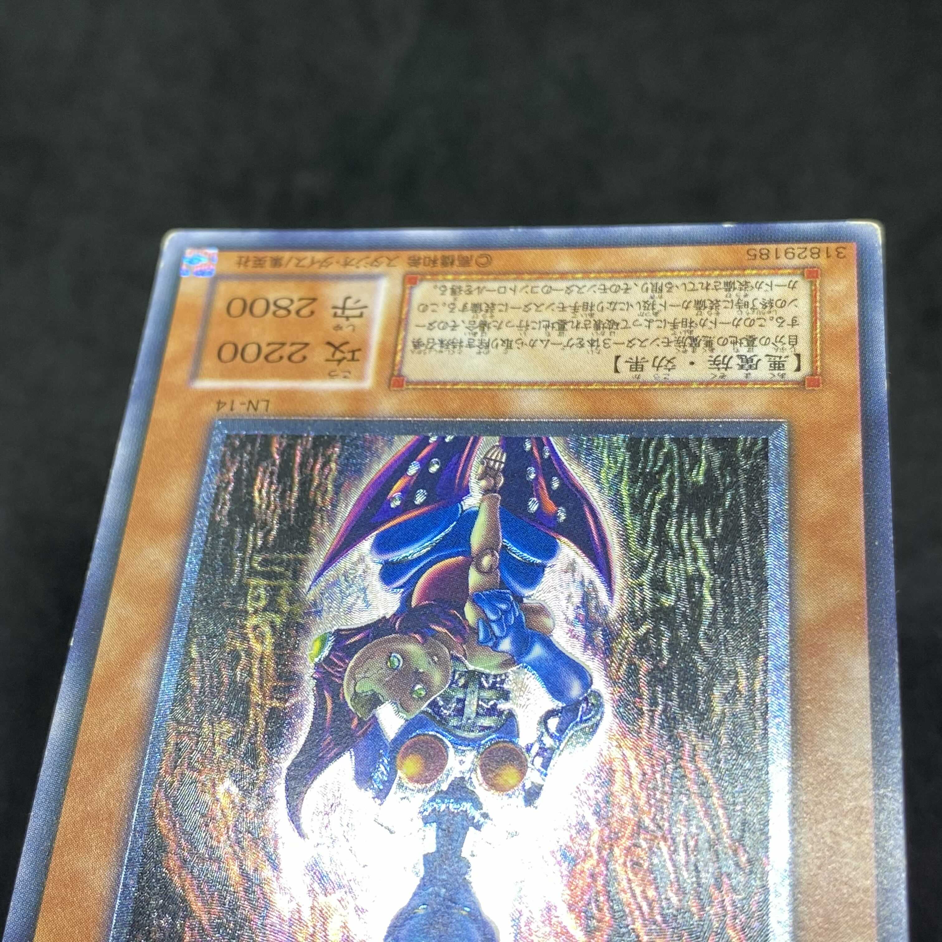 【特価】遊戯王 ダークネクロフィア LN-14 レリーフ アルティメットレア