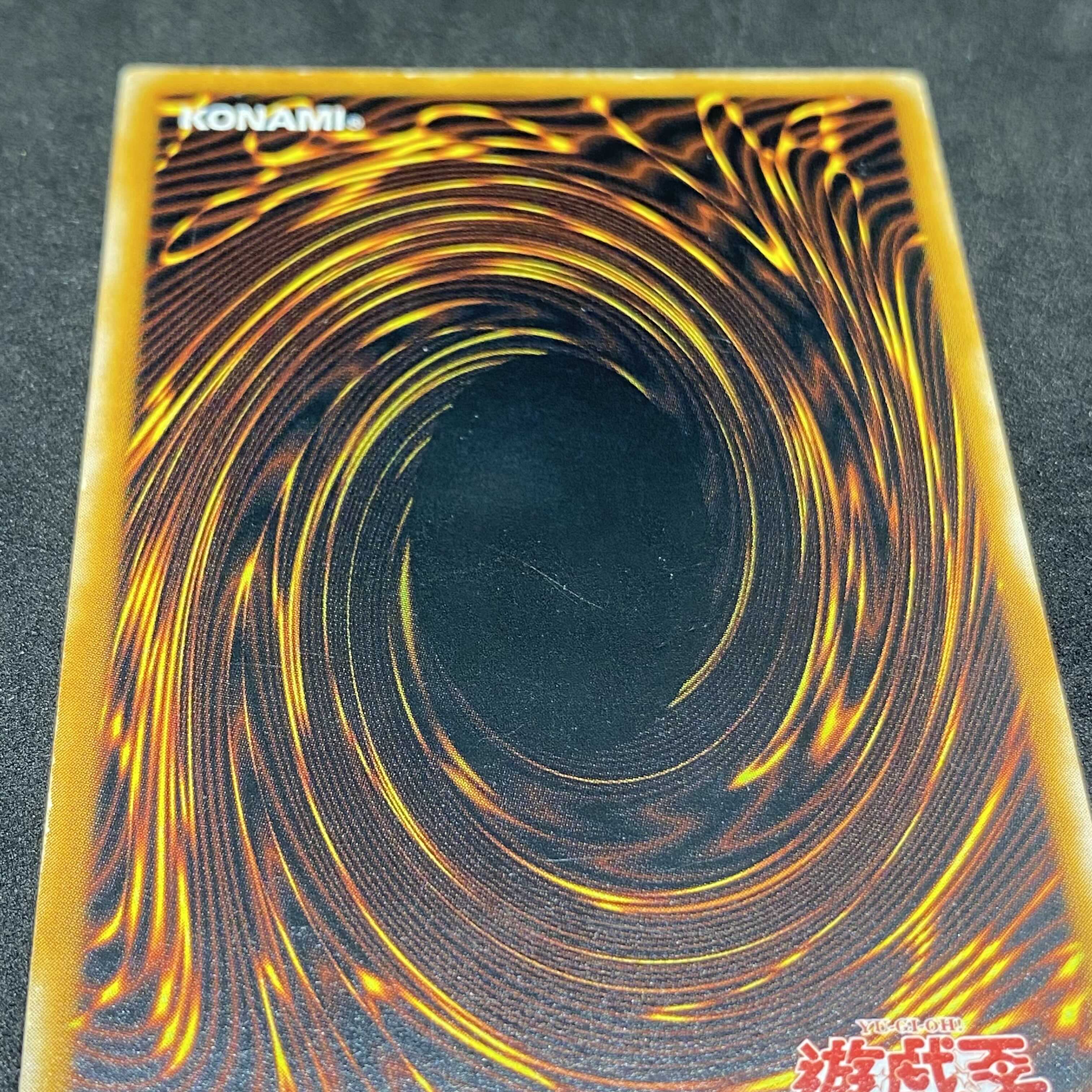 【特価】遊戯王 ダークネクロフィア LN-14 レリーフ アルティメットレア