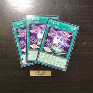 二量合成 ノーマル