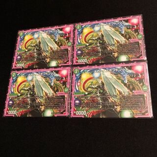 メガ・イノポンドソード