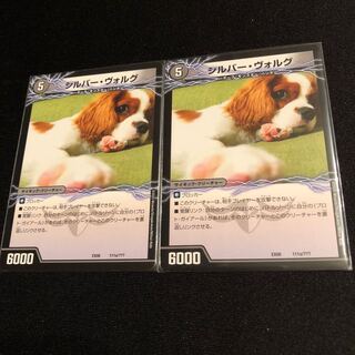 シルバー・ヴォルグ｜撃墜王ガイアール・キラードラゴン(下)