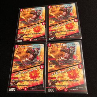 スニーク戦車 オーリー｜トゲ玉・キャノンボール