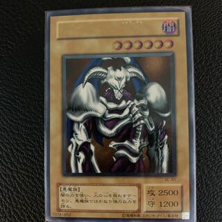 【美品】デーモンの召喚　レリーフ