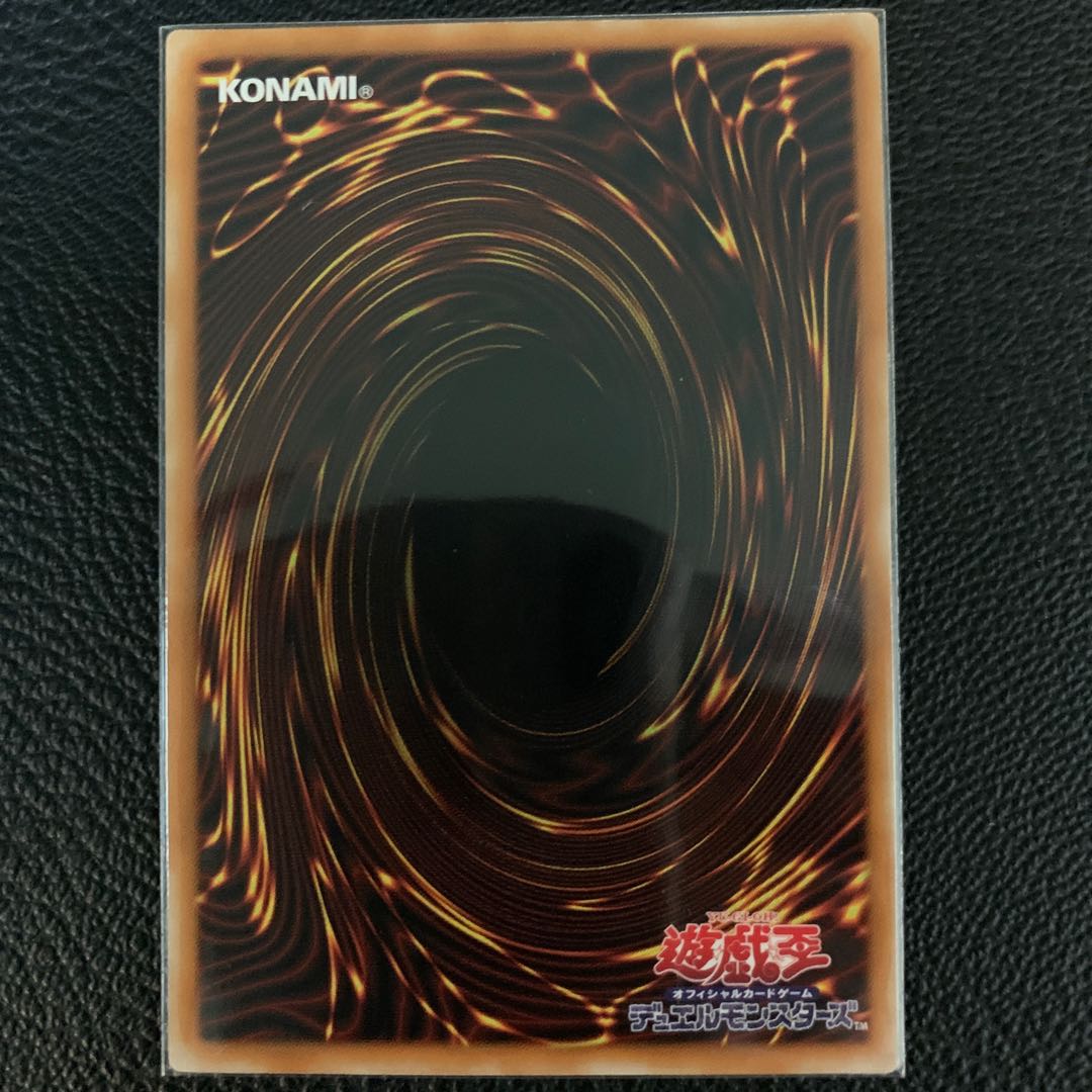 【美品】デーモンの召喚　レリーフ