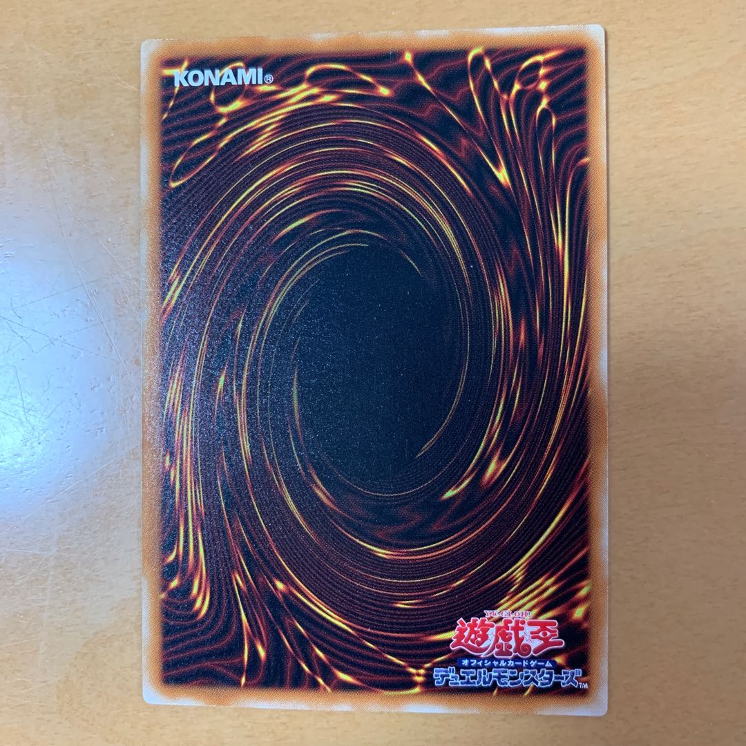 【美品】デーモンの召喚　レリーフ