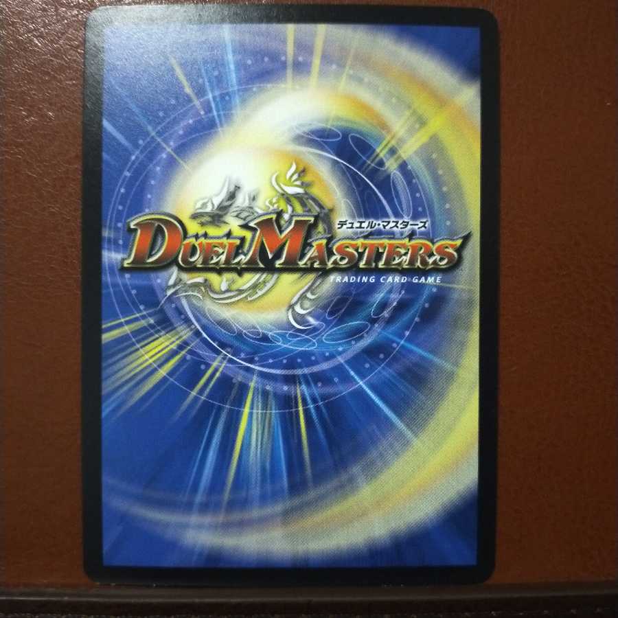 セット割引 爆殺!! 覇亜怒楽苦