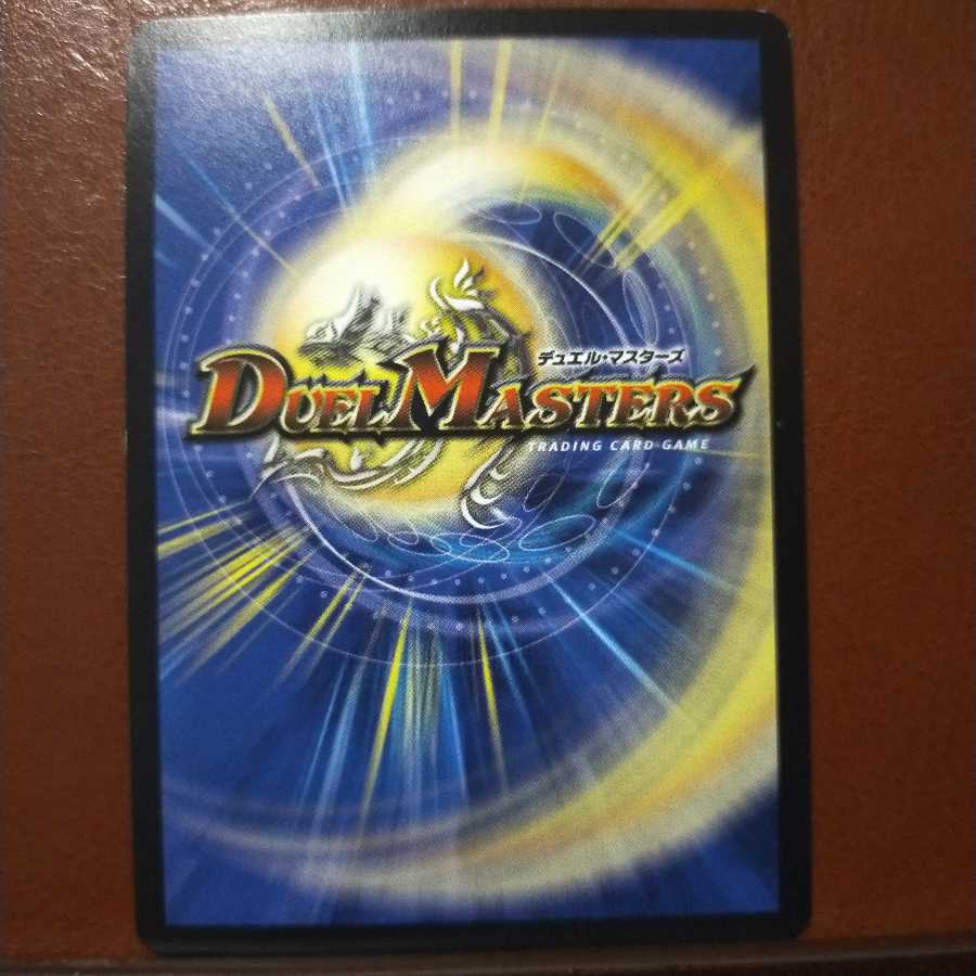 oki032 set discount hot blood dragon metta girs