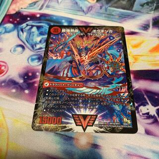 無敵王剣 ギガハート｜最強熱血 オウギンガ