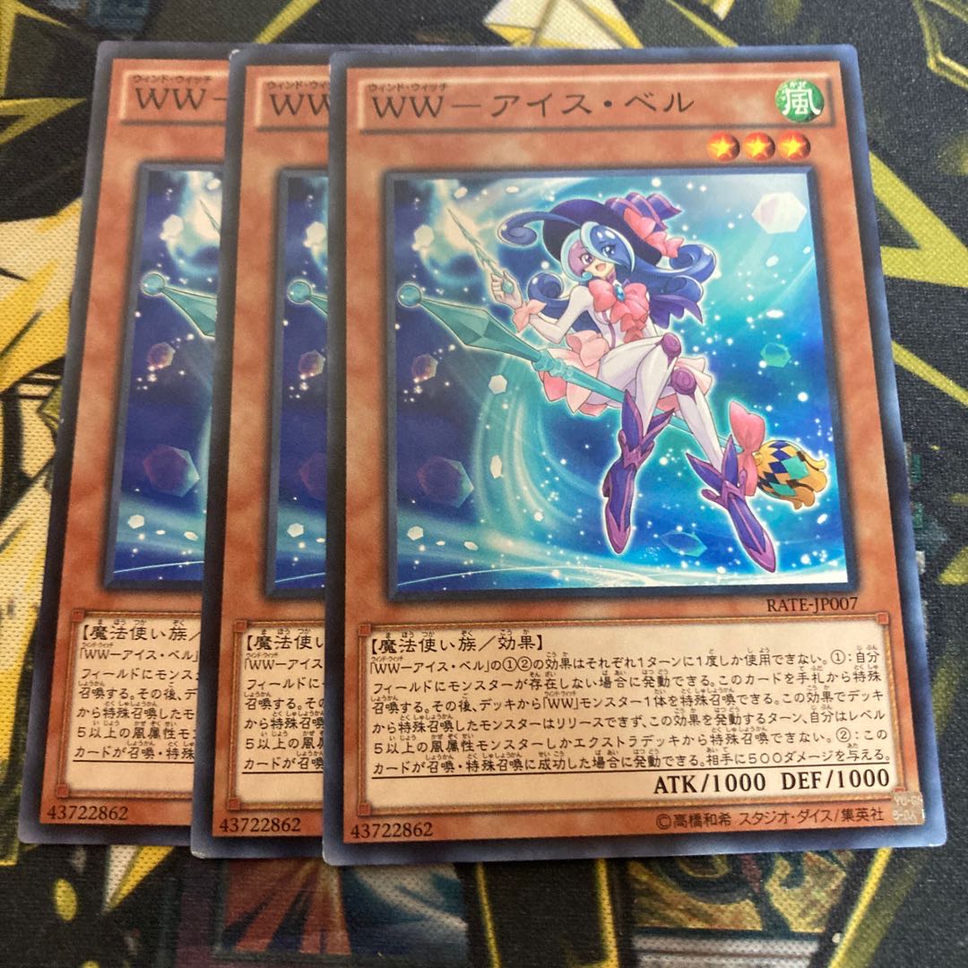 Madlace 4598WW-ice, Bianca normal