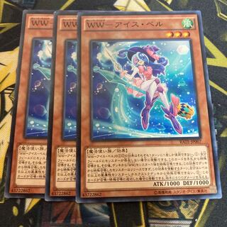 Madlace 4598WW-ice, Bianca normal