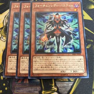 マドレース4601フォーチュンレディ・パスティー レア