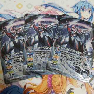 バトルスピリッツ　天地万象　氷刃血解/ミブロック・バラガン・オリジン