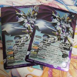 バトルスピリッツ
キャバルリースラッシュ
ソーディアス・アーサー・オリジン