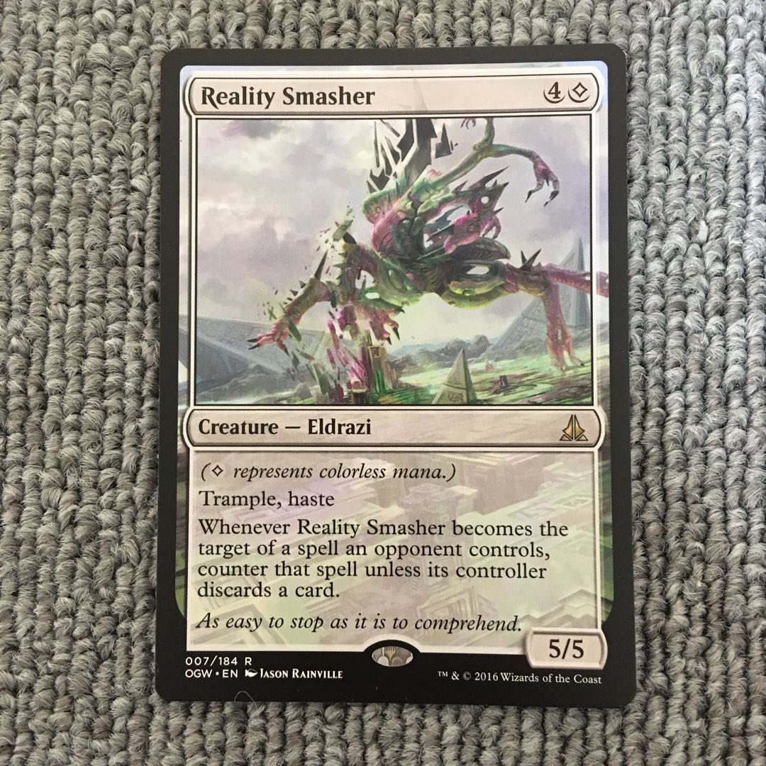 現実を砕くもの