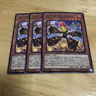 スプリガンズ・ロッキー ノーマル　Hulu