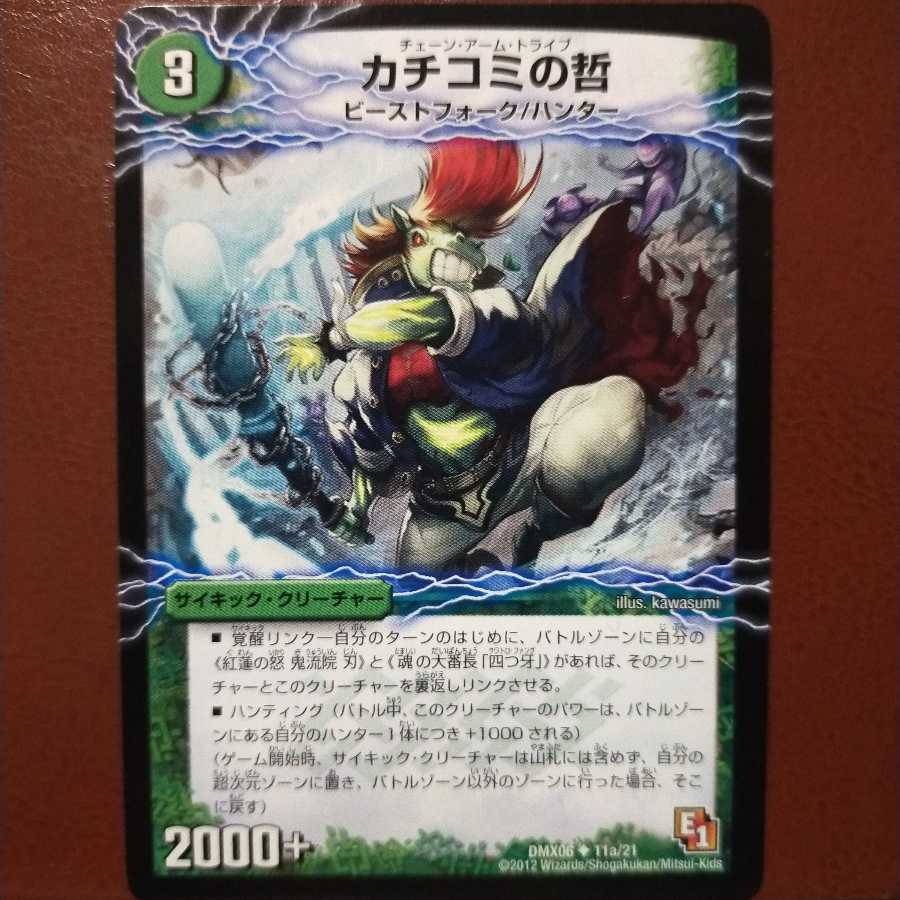 oki038セット割引 カチコミの哲|バンカラ大親分 メンチ斬ルゾウ(中)