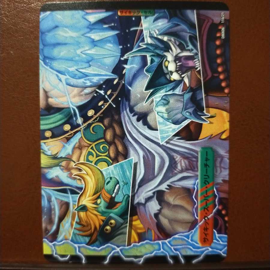 oki038セット割引 カチコミの哲|バンカラ大親分 メンチ斬ルゾウ(中)