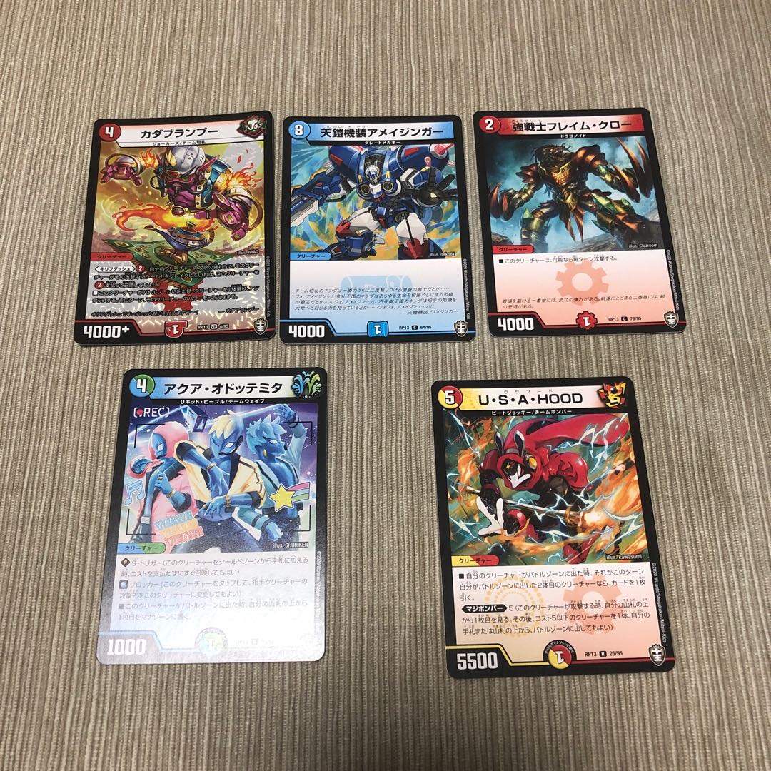 カダブランプー VR