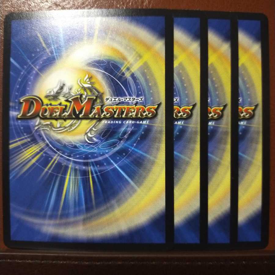 oki039セット割引　密林の総督ハックル・キリンソーヤ