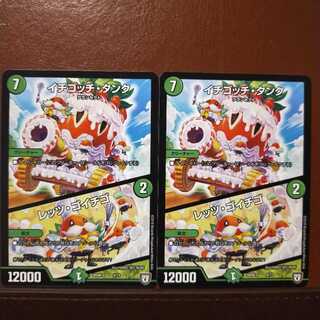 oki040セット割引　イチゴッチ・タンク｜レッツ・ゴイチゴ