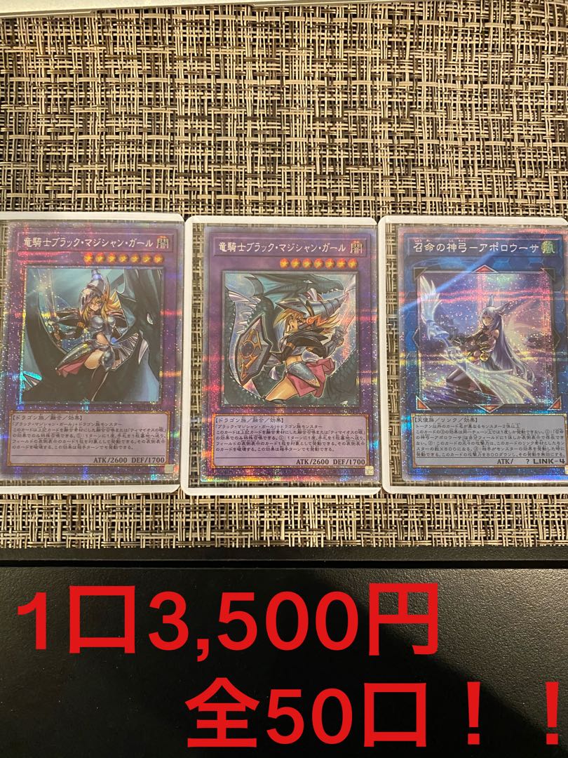 0425KAZU様専用1口分